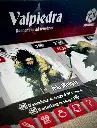 Valpiedra EN (3).webp